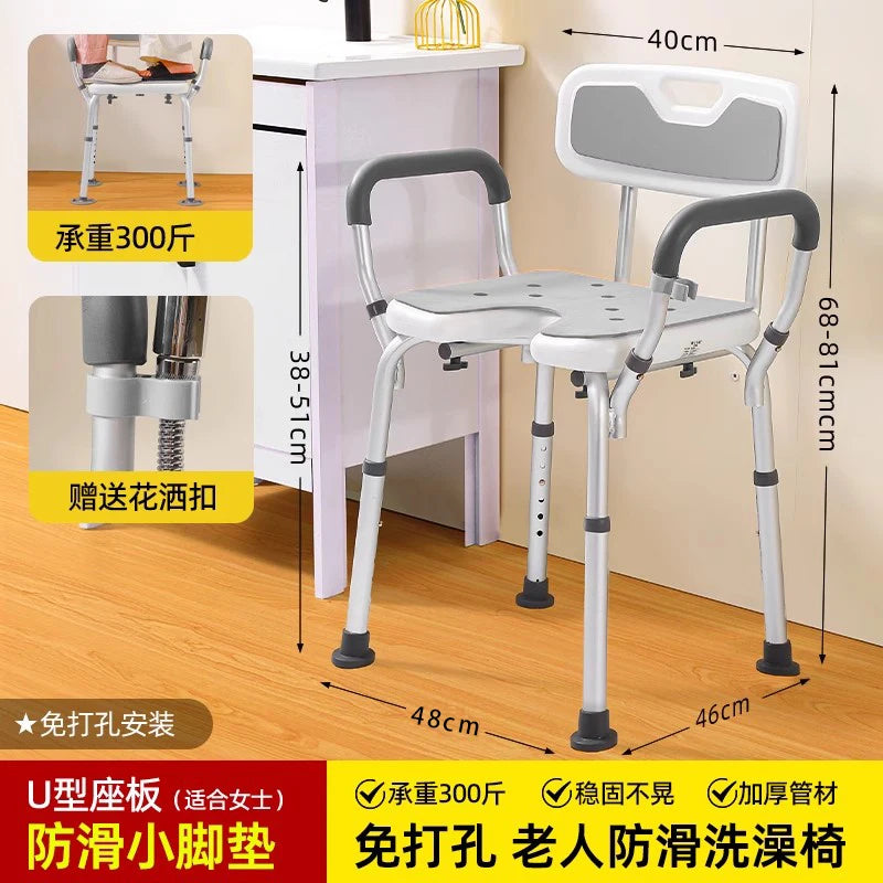 Adjustable Height Non Slip Shower Chair With Backrest