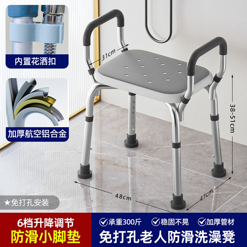 Adjustable Height Non Slip Shower Chair With Backrest