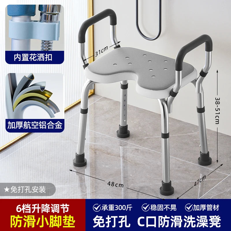 Adjustable Height Non Slip Shower Chair With Backrest