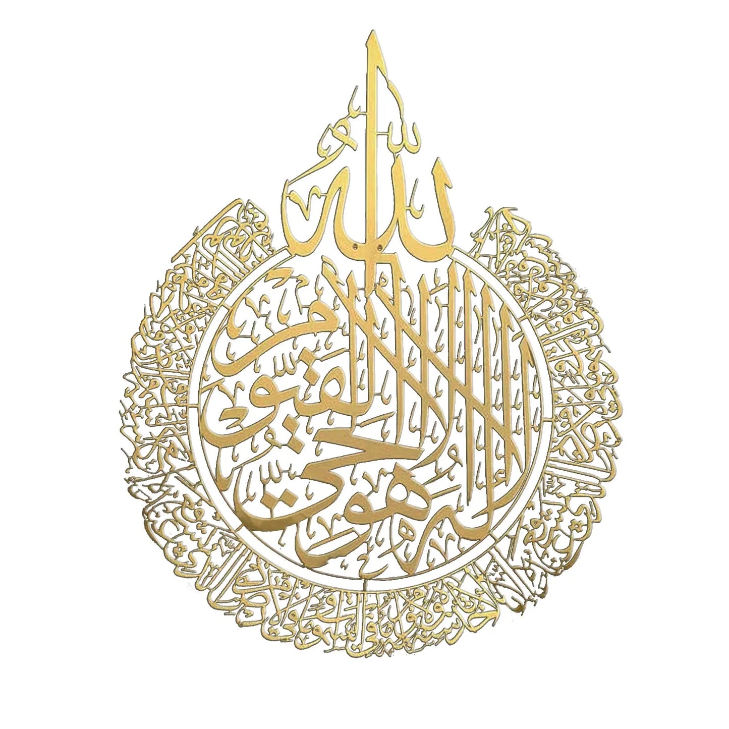 Islamic Ayatul Kursi Wall Art Acrylic Frame Ramadan Gift