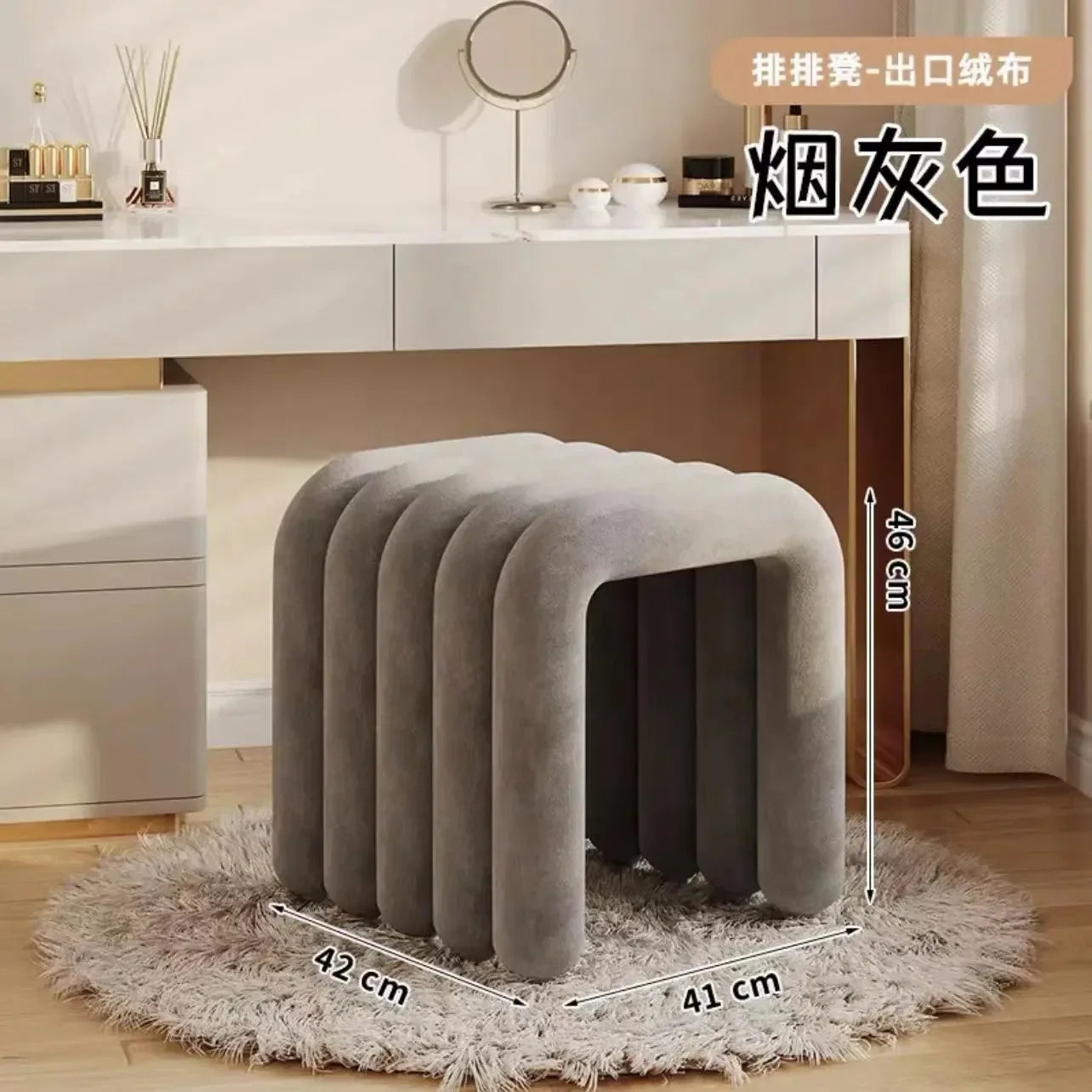 Plush Irregular Velvet Makeup Chair For Girls Bedroom