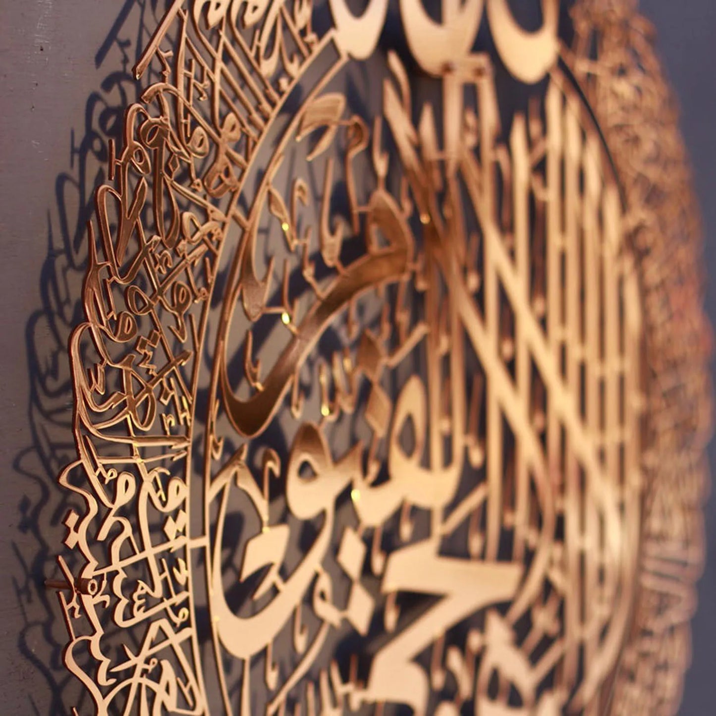 Islamic Ayatul Kursi Wall Art Acrylic Frame Ramadan Gift