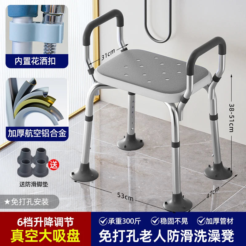 Adjustable Height Non Slip Shower Chair With Backrest
