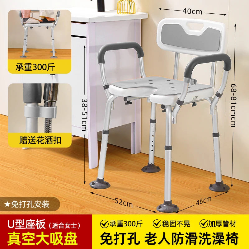 Adjustable Height Non Slip Shower Chair With Backrest