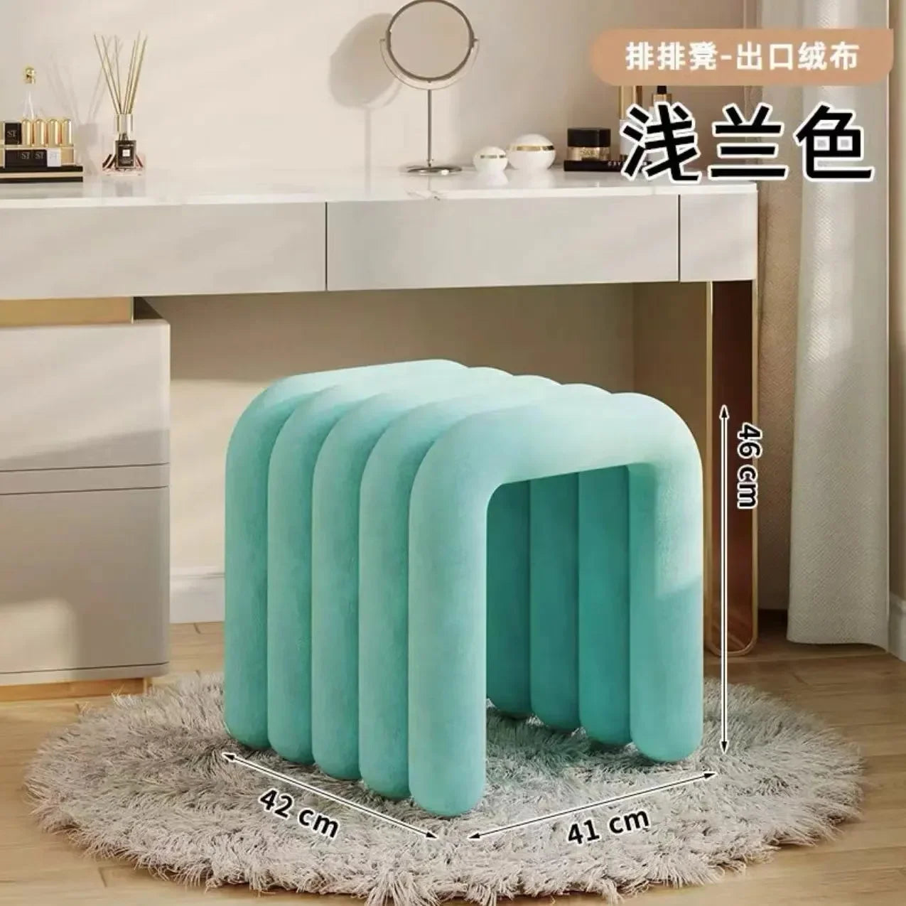 Plush Irregular Velvet Makeup Chair For Girls Bedroom