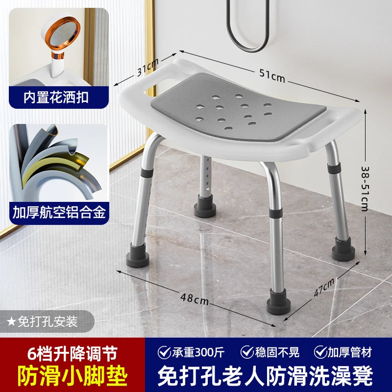 Adjustable Height Non Slip Shower Chair With Backrest