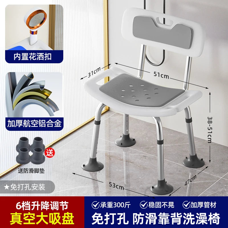 Adjustable Height Non Slip Shower Chair With Backrest