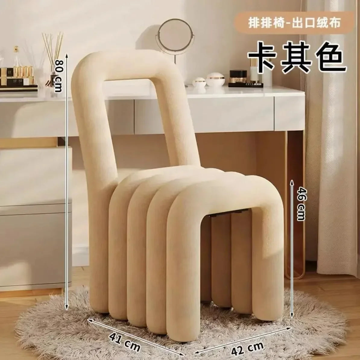 Plush Irregular Velvet Makeup Chair For Girls Bedroom