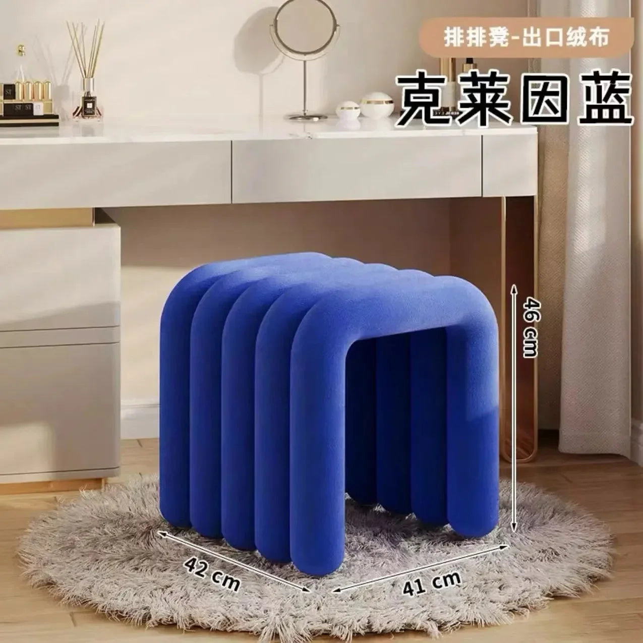 Plush Irregular Velvet Makeup Chair For Girls Bedroom