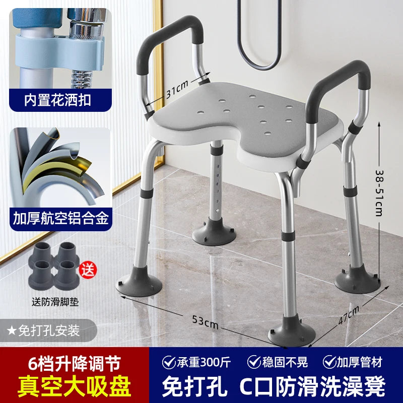 Adjustable Height Non Slip Shower Chair With Backrest