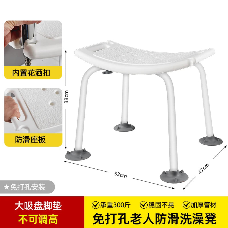 Adjustable Height Non Slip Shower Chair With Backrest