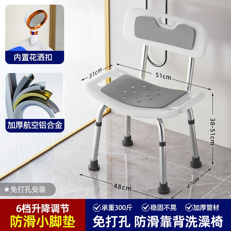 Adjustable Height Non Slip Shower Chair With Backrest
