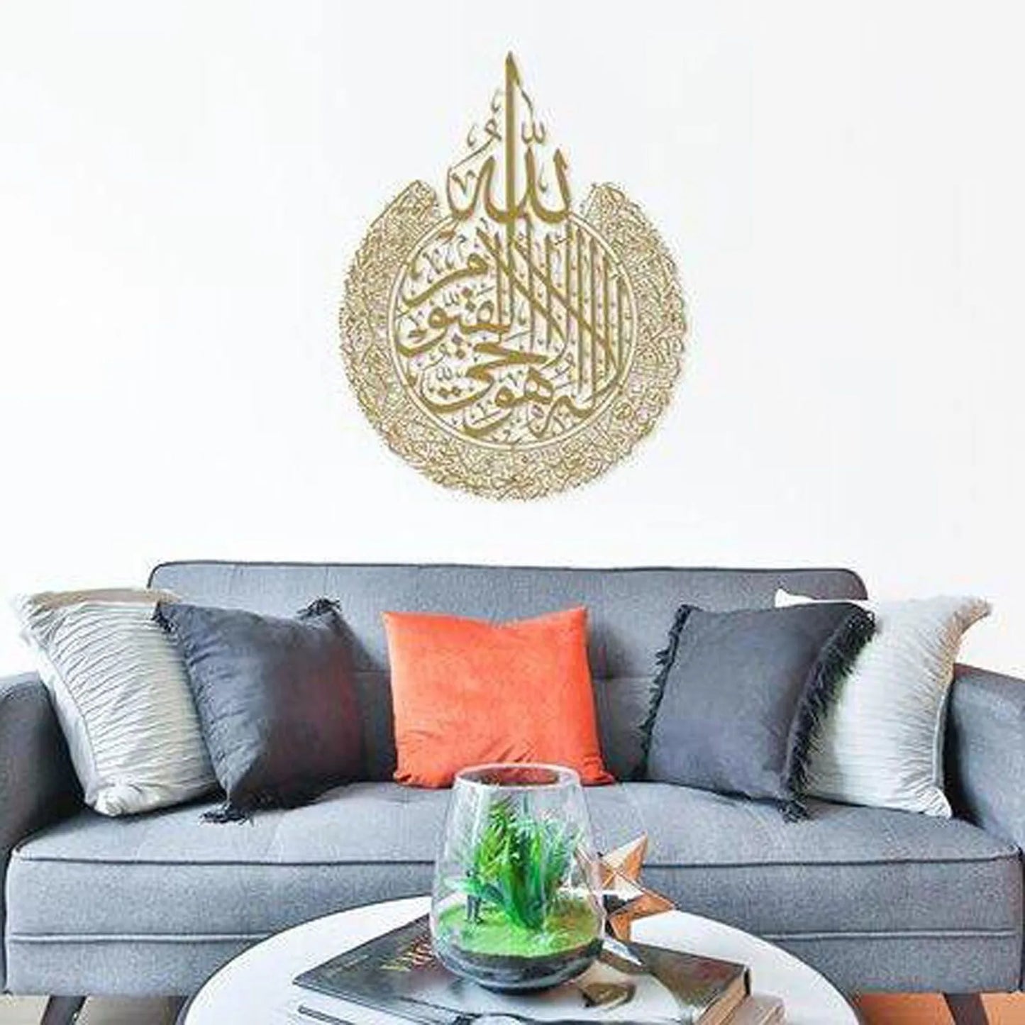 Islamic Ayatul Kursi Wall Art Acrylic Frame Ramadan Gift