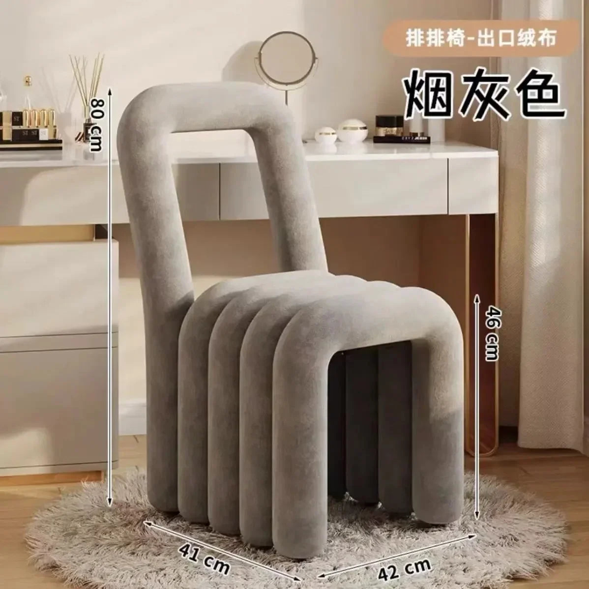 Plush Irregular Velvet Makeup Chair For Girls Bedroom