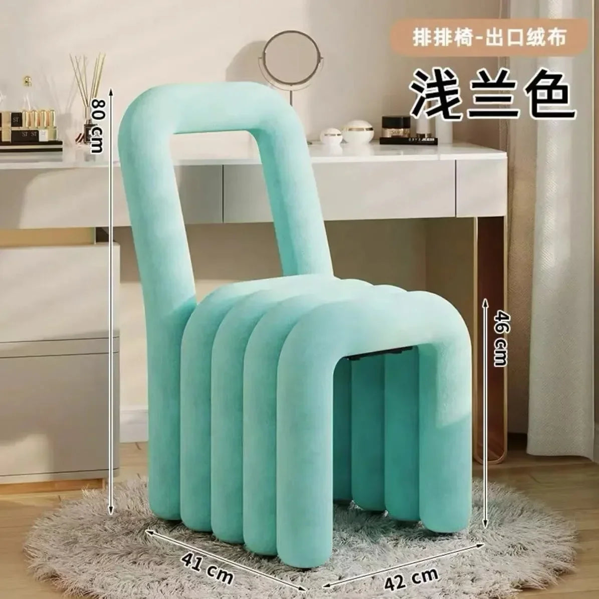 Plush Irregular Velvet Makeup Chair For Girls Bedroom