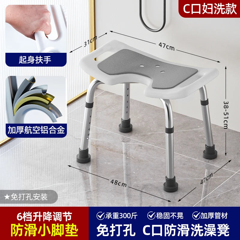 Adjustable Height Non Slip Shower Chair With Backrest