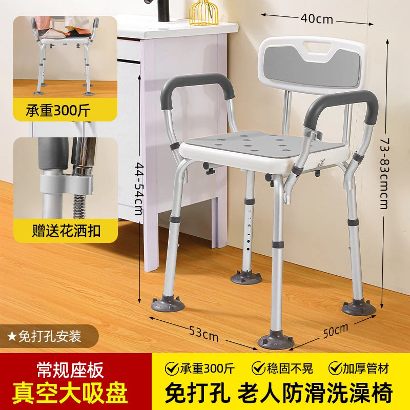 Adjustable Height Non Slip Shower Chair With Backrest