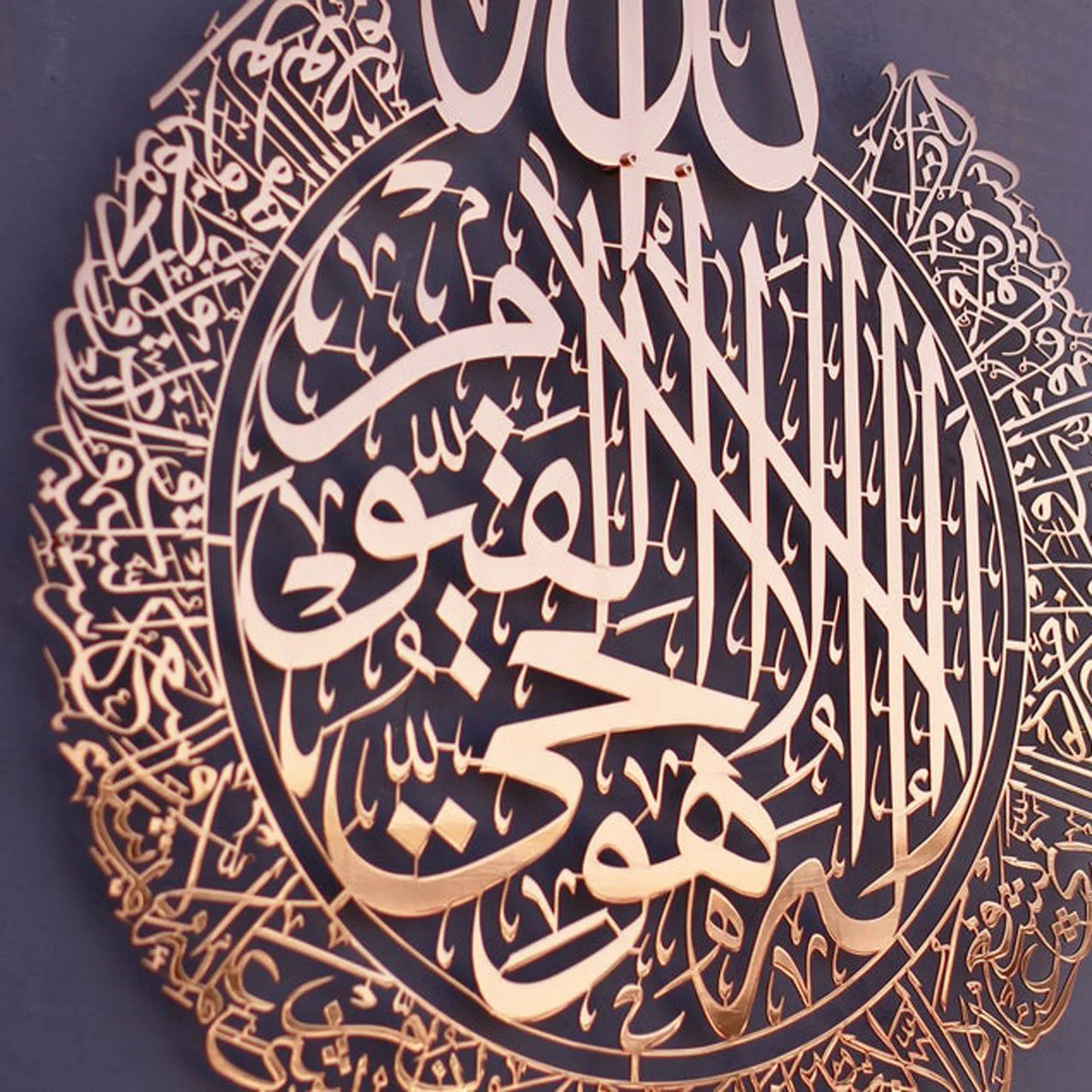 Islamic Ayatul Kursi Wall Art Acrylic Frame Ramadan Gift