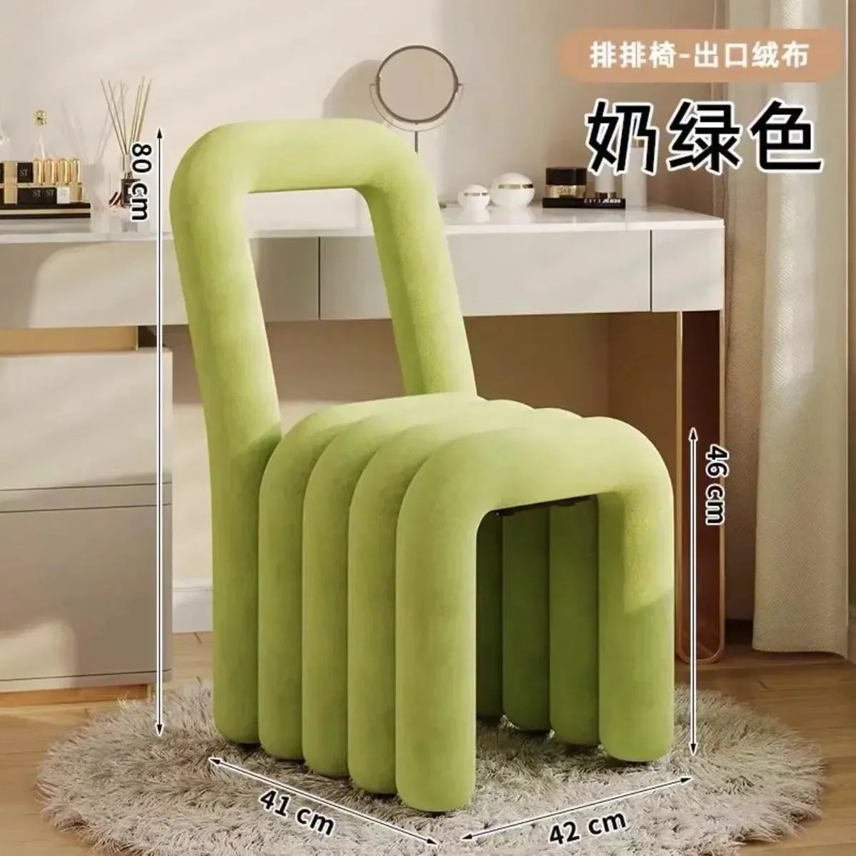 Plush Irregular Velvet Makeup Chair For Girls Bedroom