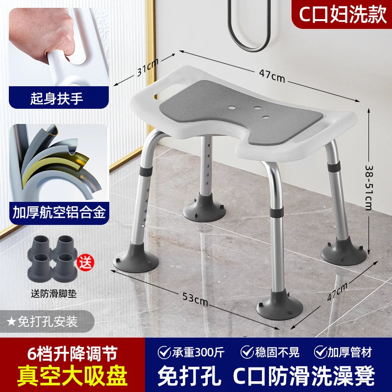 Adjustable Height Non Slip Shower Chair With Backrest