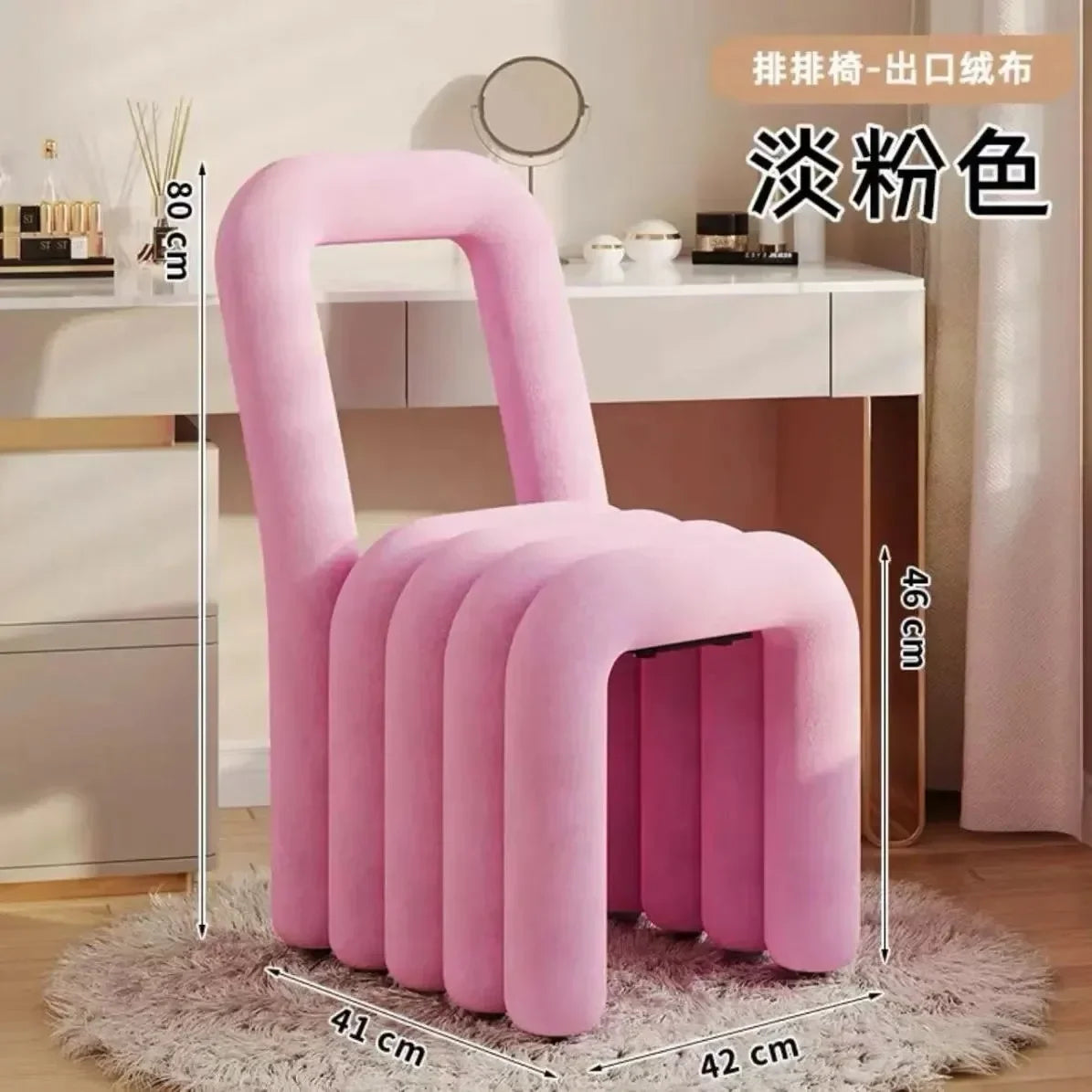Plush Irregular Velvet Makeup Chair For Girls Bedroom