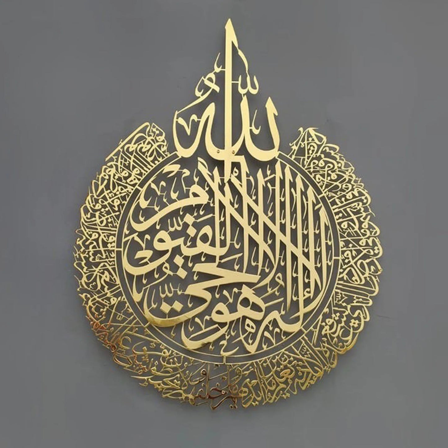 Islamic Ayatul Kursi Wall Art Acrylic Frame Ramadan Gift