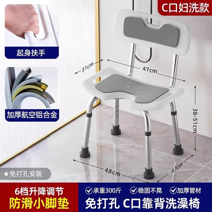 Adjustable Height Non Slip Shower Chair With Backrest