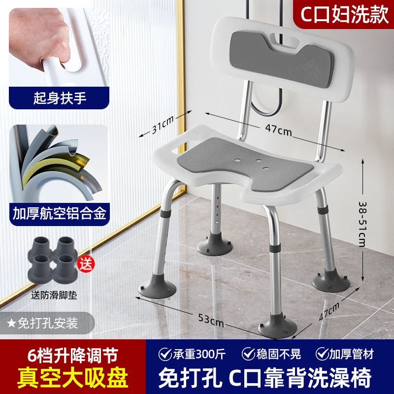 Adjustable Height Non Slip Shower Chair With Backrest
